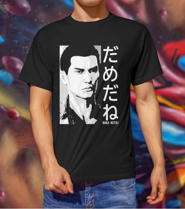 Dame Da Ne Baka Mitai Retro Portrait Style Kanji Text T-Shirt