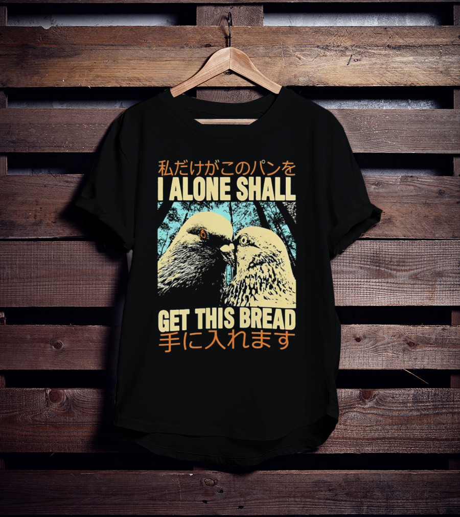 I Alone Shall Get This Bread Pigeon Art Japanese Text Comic T-Shirt