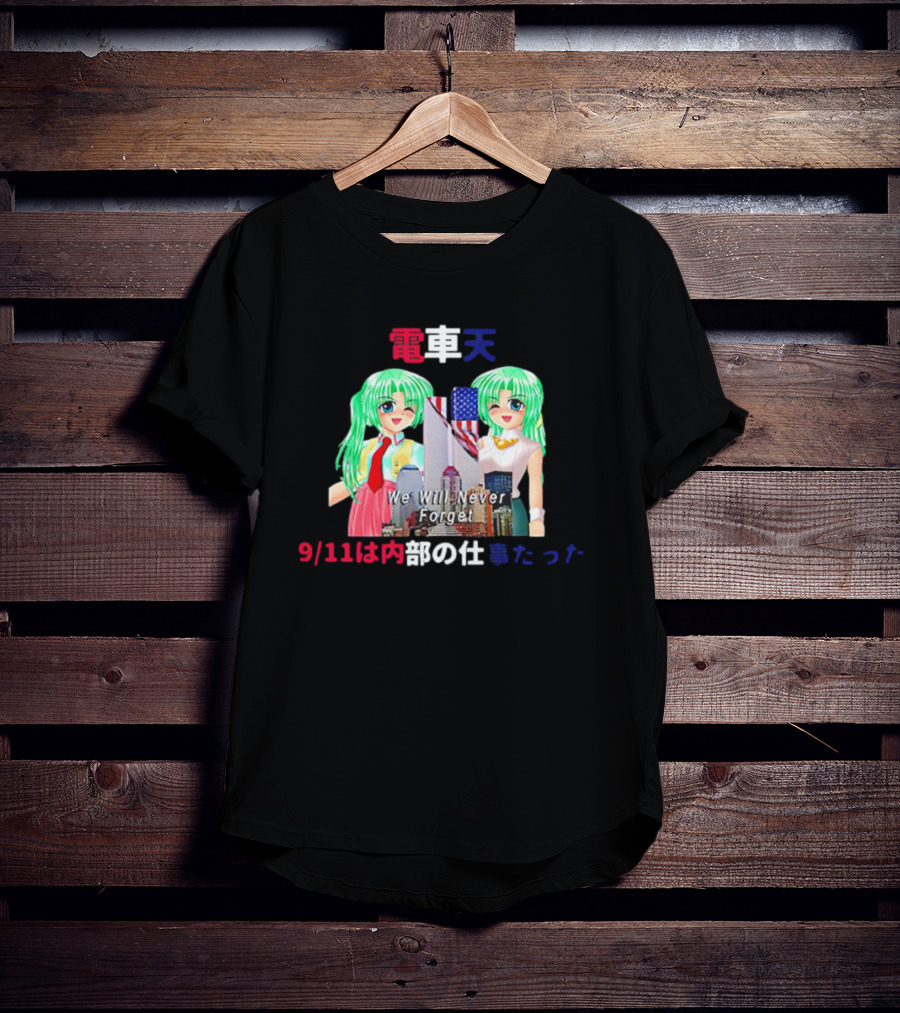 Higurashi Anime 9/11 Tribute We Will Never Forget T-Shirt