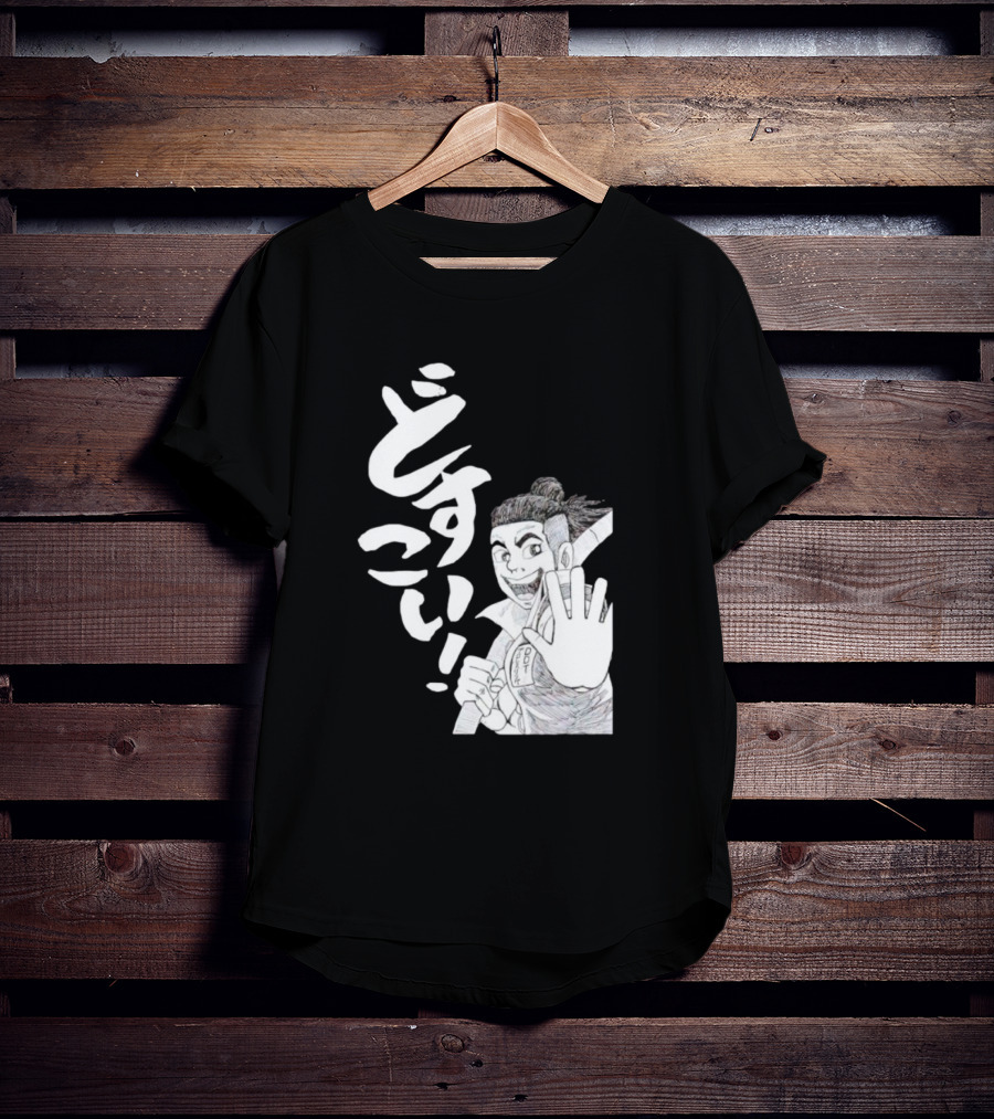 Harimau Dosuko Sumo Wrestler Manga T-Shirt