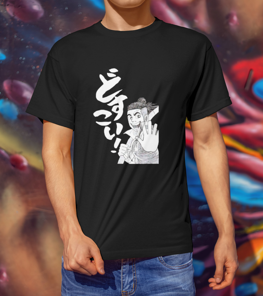 Harimau Dosuko Sumo Wrestler Manga T-Shirt