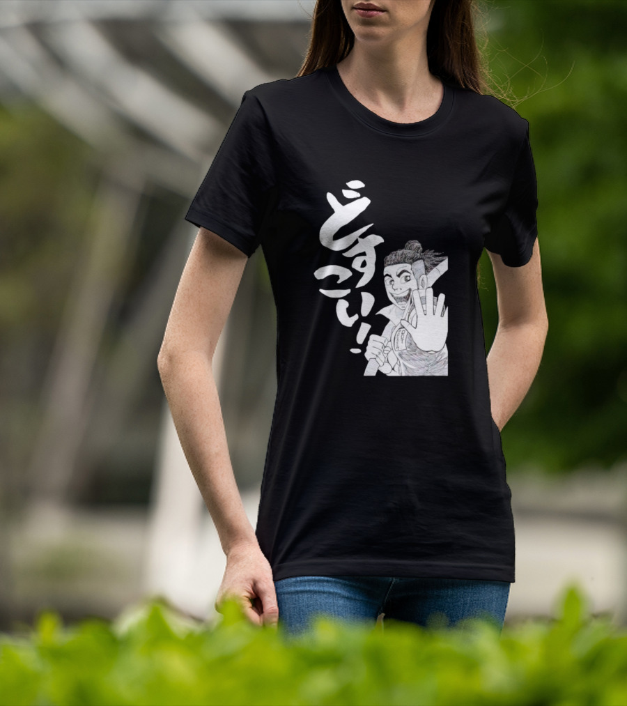Harimau Dosuko Sumo Wrestler Manga T-Shirt