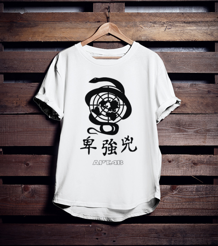 APT 4B Serpent World Emblem T-Shirt