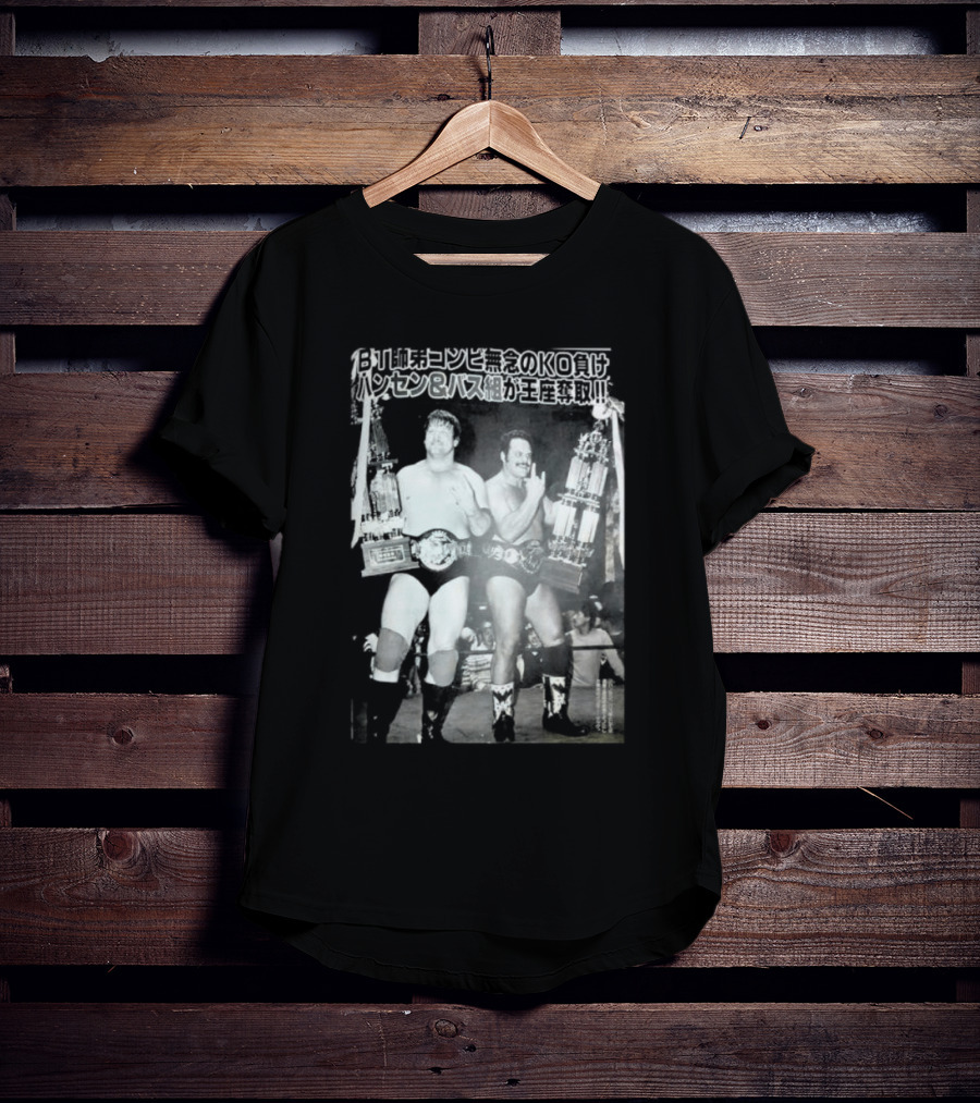 Ron Bass Senior Throwback Wrestling Champion KO Defeat Hansen Bass Duo Title Victory T-Shirt
