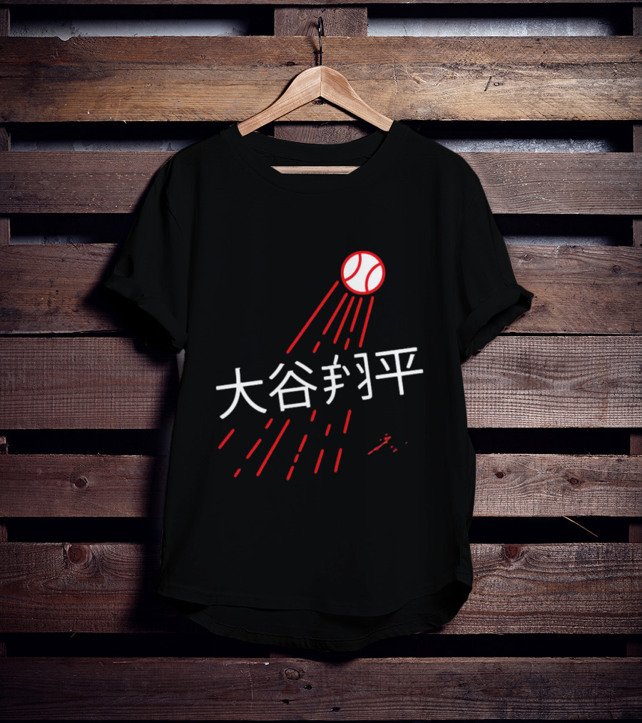 Shohei Ohtani Japanese Signature Baseball Kanji Elements T-Shirt