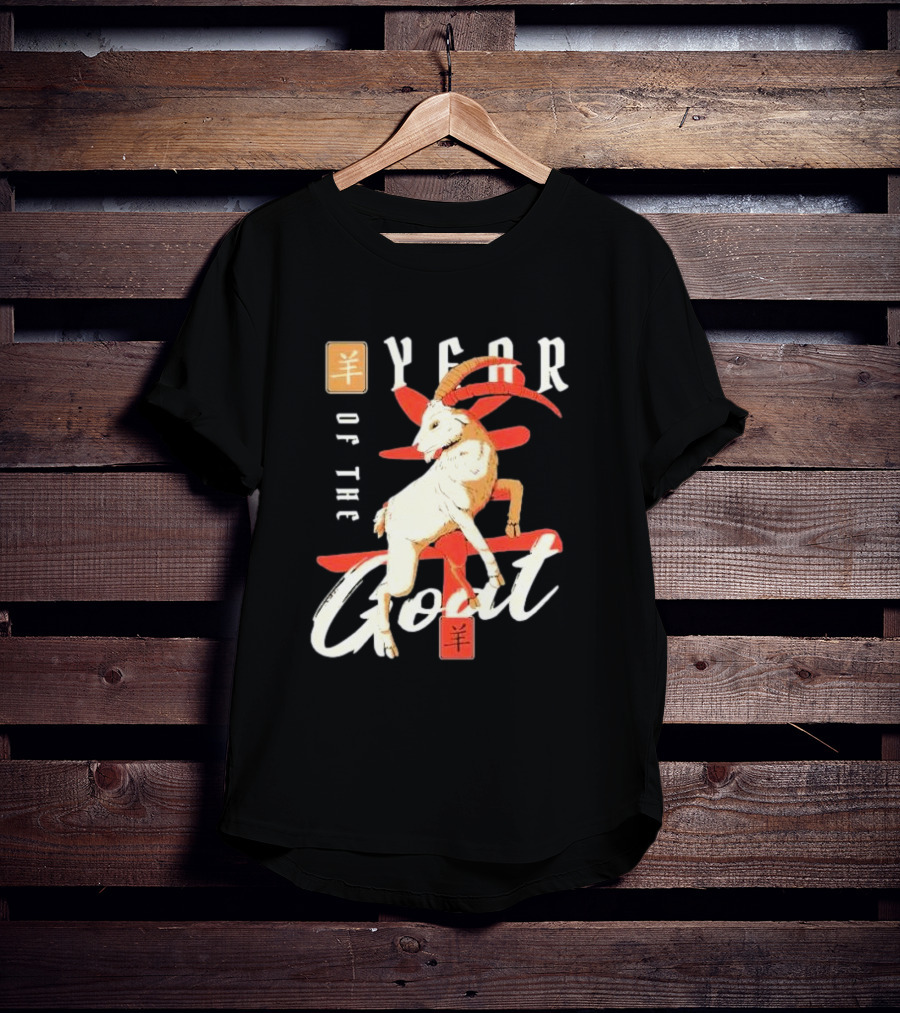 Year Of The Goat Chinese New Year Lunar T-Shirt