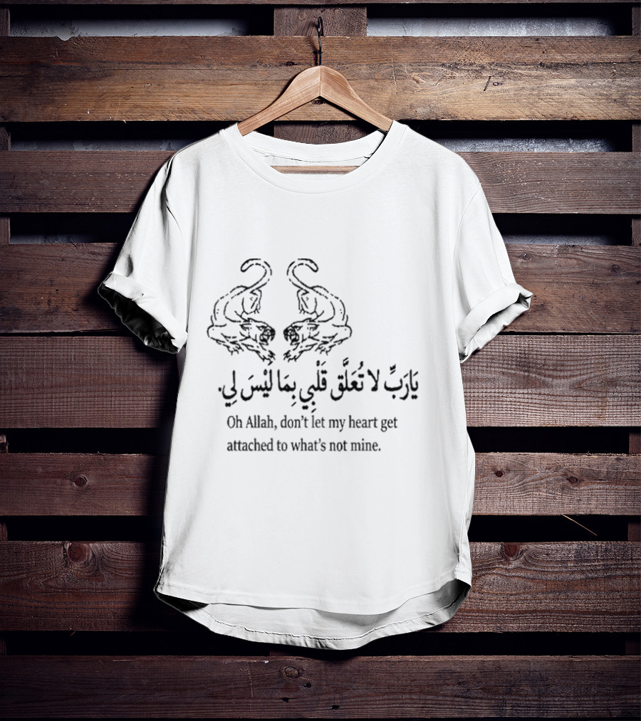 Oh Allah Don't Let My Heart Get Attached To What's Not Mine Arabic Calligraphy Tiger T-Shirt