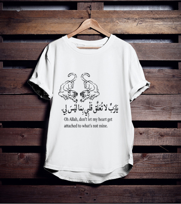 Oh Allah Don't Let My Heart Get Attached To What's Not Mine Arabic Calligraphy Tiger T-Shirt