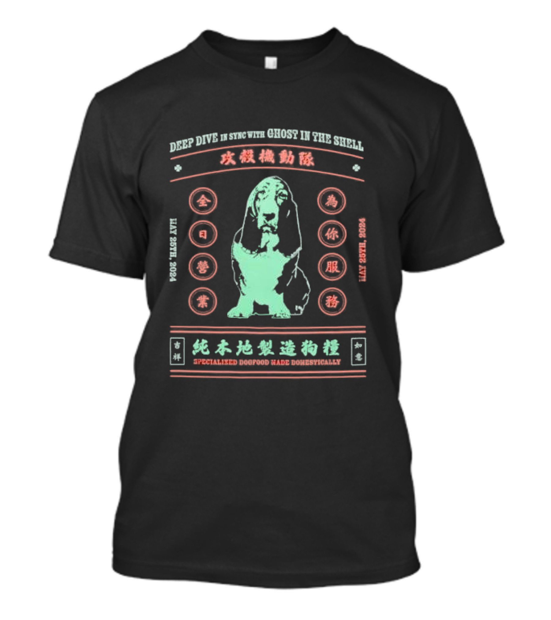 Deep Dive In Sync With Ghost In The Shell Specialized Dog Food Made Domestically May 28th T-Shirt