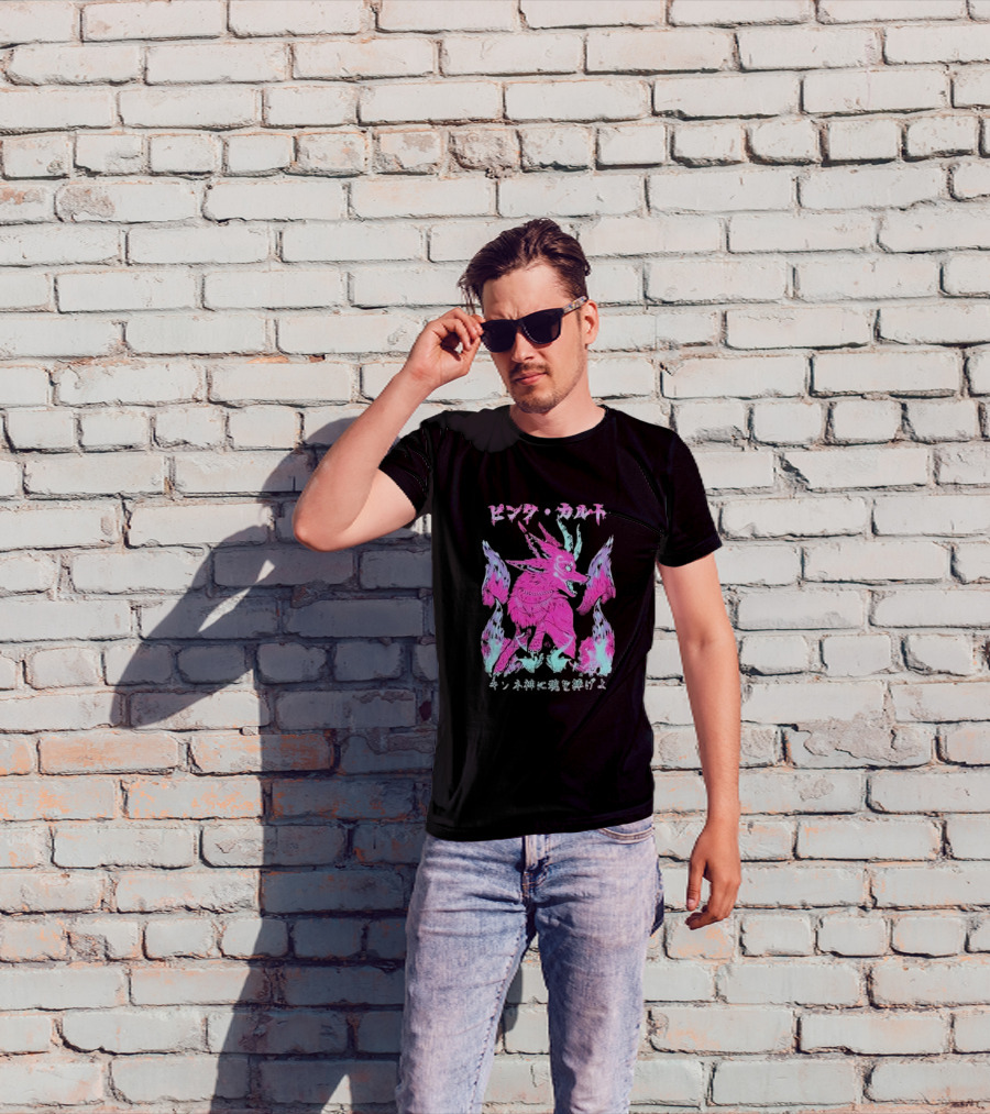 Pinku Kult Fox God キツネ神に魂を捧げよ T-Shirt