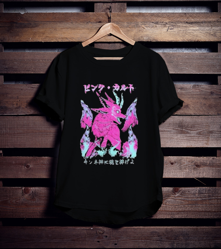 Pinku Kult Fox God キツネ神に魂を捧げよ T-Shirt