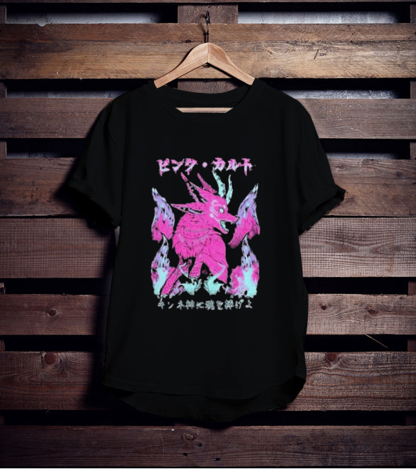 Pinku Kult Fox God キツネ神に魂を捧げよ T-Shirt