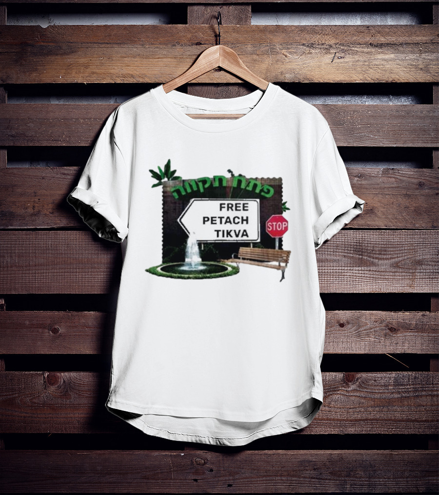 Free Petach Tikva Fountain Stop Sign Bench T-Shirt
