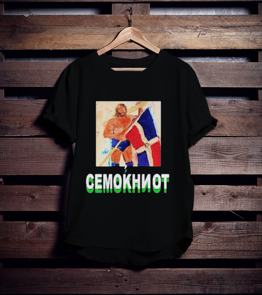 Westside Gunn Jim Duggan SEMOKNIOT Fashion Rebels Cono120 T-Shirt