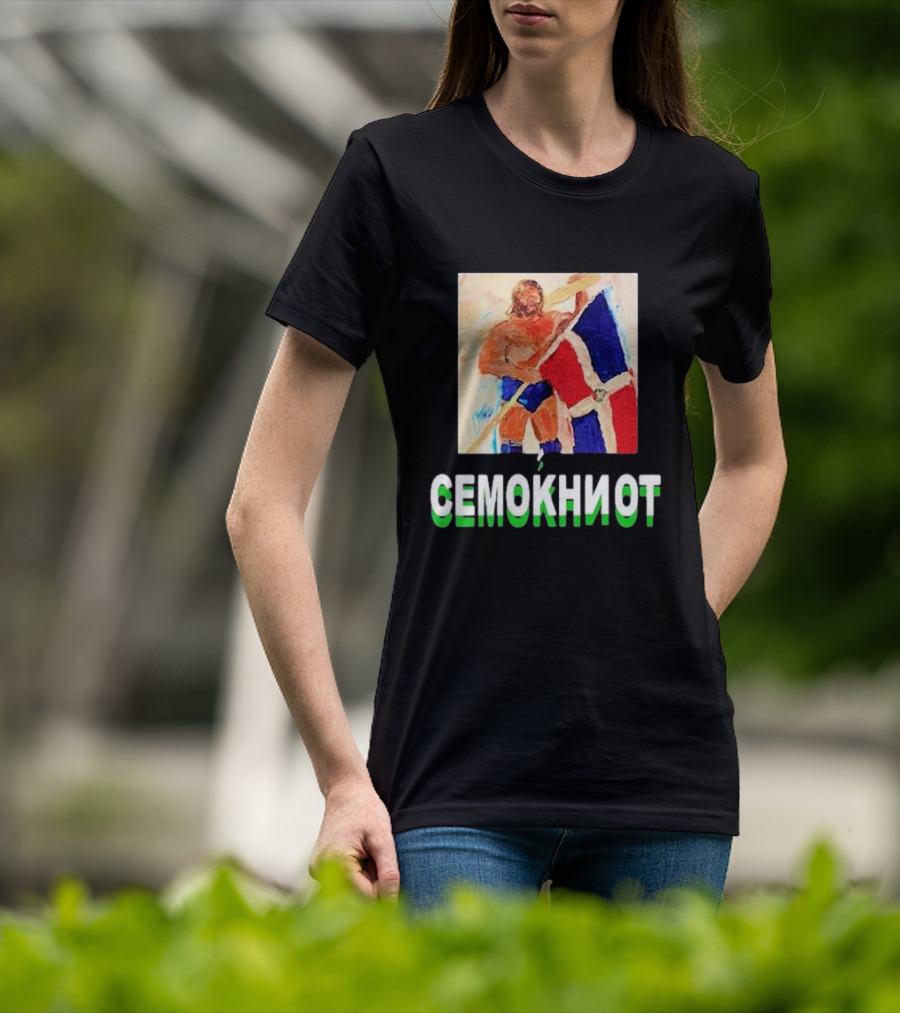 Westside Gunn Jim Duggan SEMOKNIOT Fashion Rebels Cono120 T-Shirt