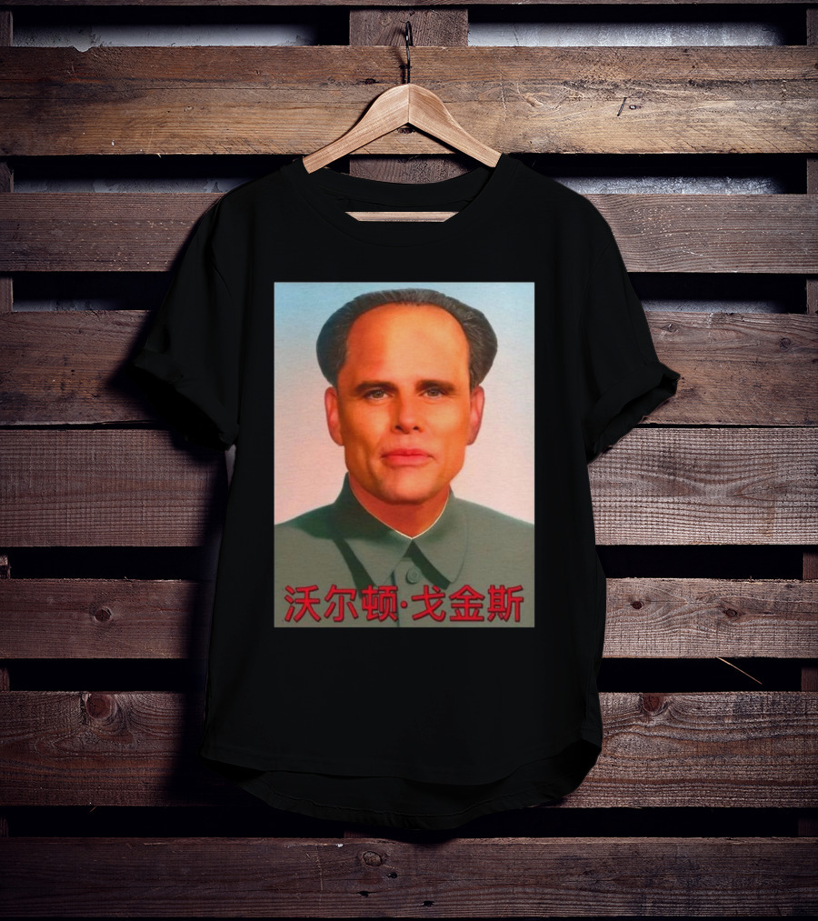 Walton Mao T-Shirt